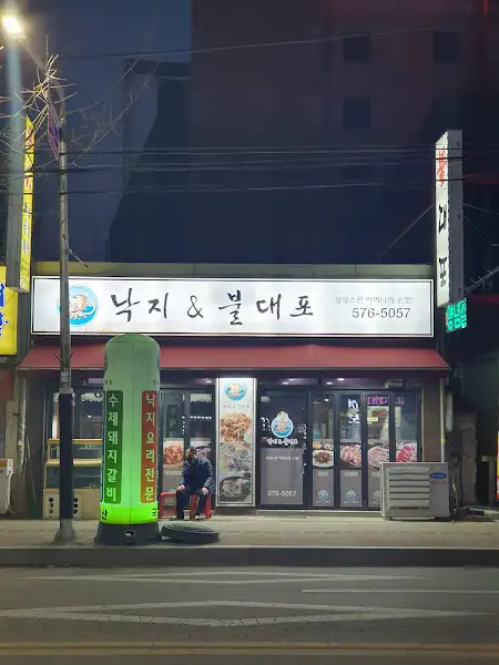 밤거리 식당 모습