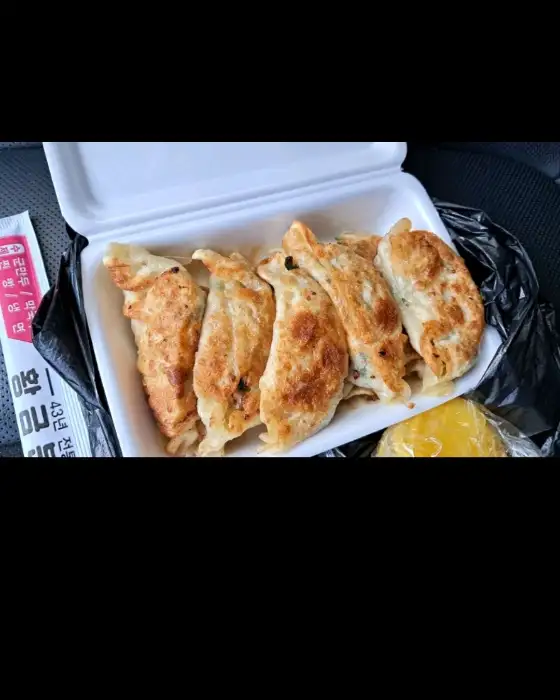 군만두