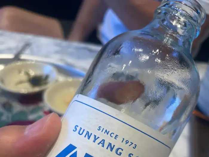술병