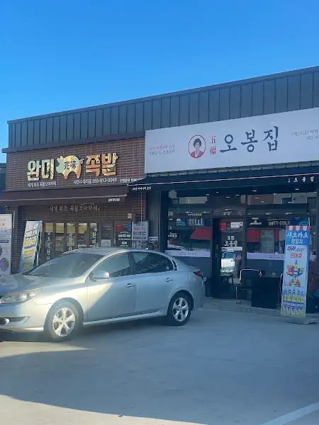 주변 거리 풍경