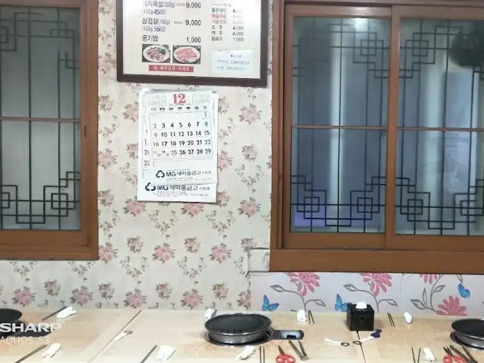 88 돼지갈비 테이블 풍경