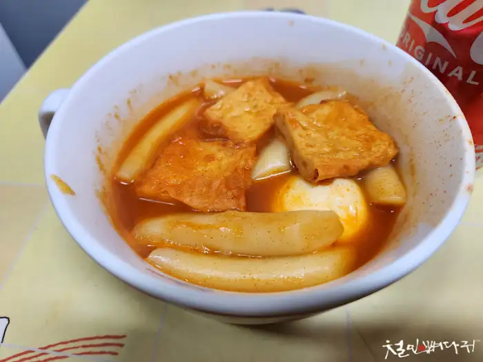 떡볶이