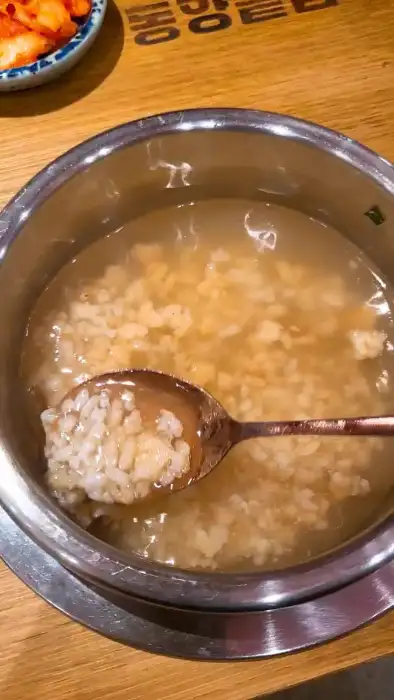 숭늉 또는 누룽지