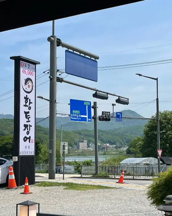 매장 외관 및 주변 풍경