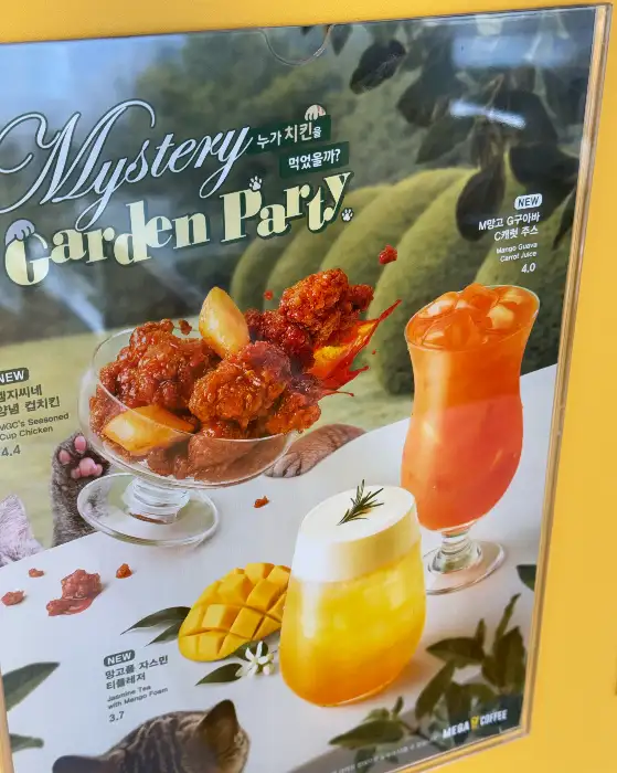 먹음직스러운 치킨과 음료가 함께 나온 디저트 메뉴