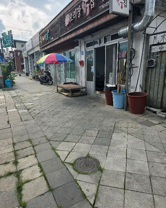 오리장닭집 외부 전경과 간판 모습