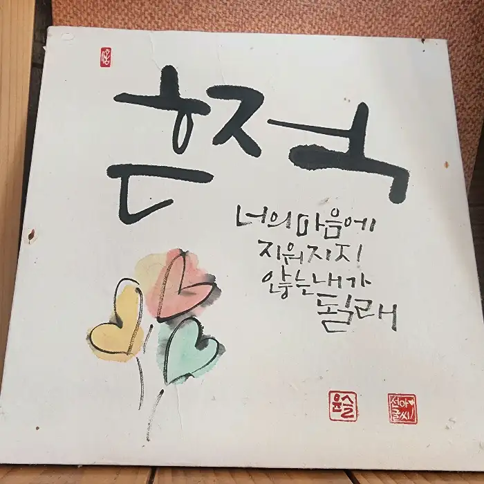메뉴판