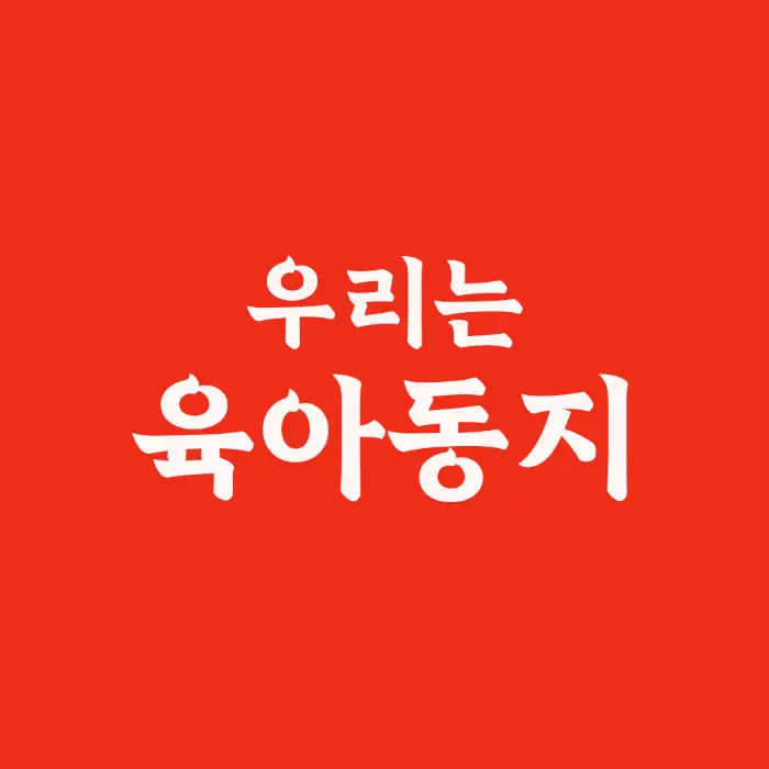 디커피 포천일동점의 로고