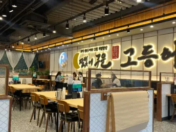 달빛에구운고등어 포항이동점 넓고 쾌적한 실내 분위기