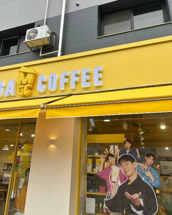 메가MGC커피 무주리조트점의 외관 모습