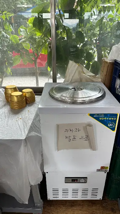 수정과를 만드는 데 사용되는 얼음틀과 장식용 금색 장식물