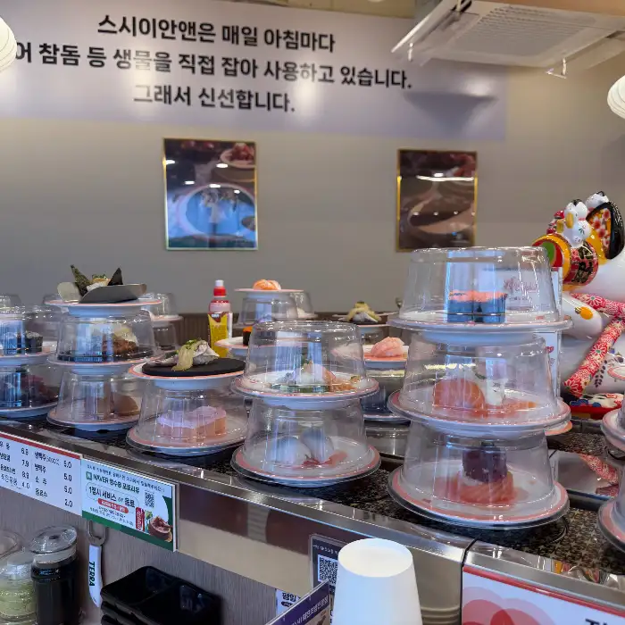 스시이안앤 영통역점 회전초밥 레일