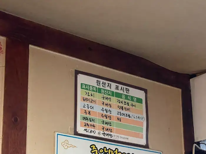 메뉴판이 걸려있는 중앙먹거리 내부 모습