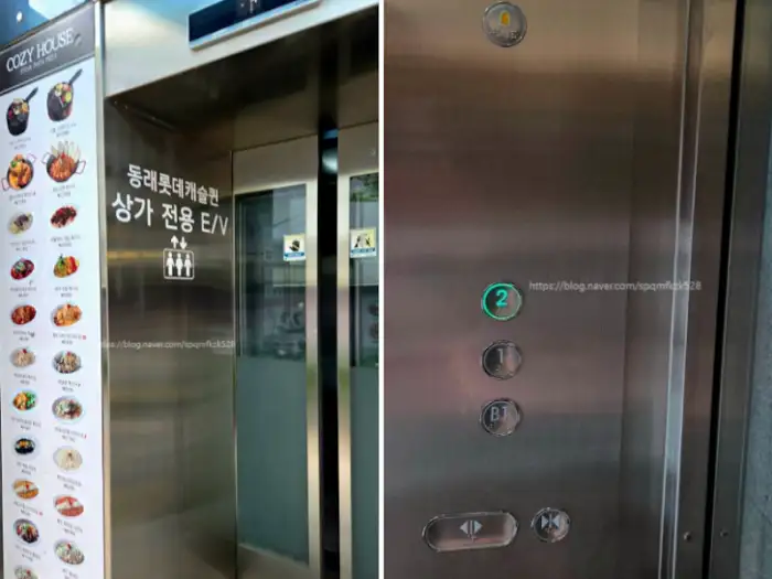 코지하우스 동래점 건물 내 엘리베이터 안내판