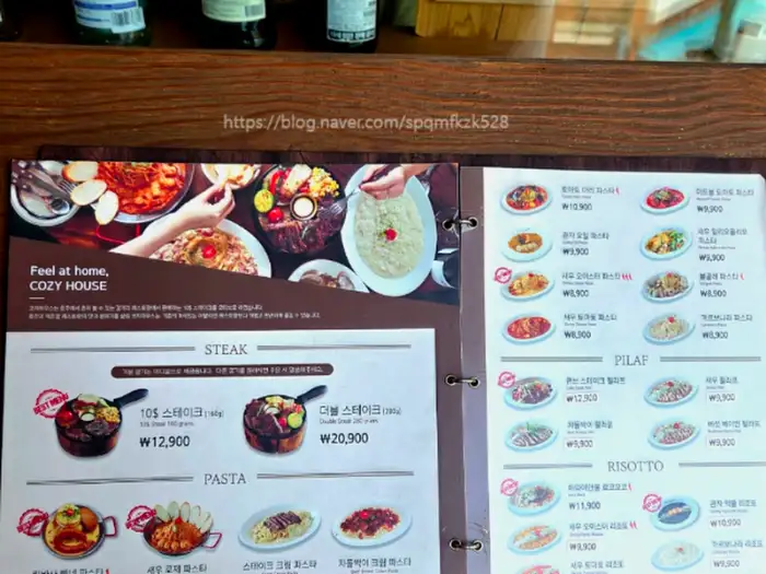 코지하우스 동래점 메뉴판 일부
