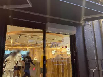 샤브20 논산점 매장 입구와 내부 일부 모습