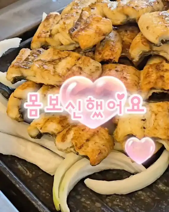 노릇하게 구워진 장어구이