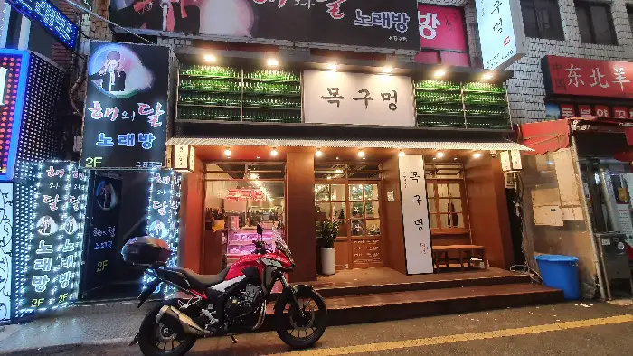 부산 중구 동삼정 매장 외관 모습