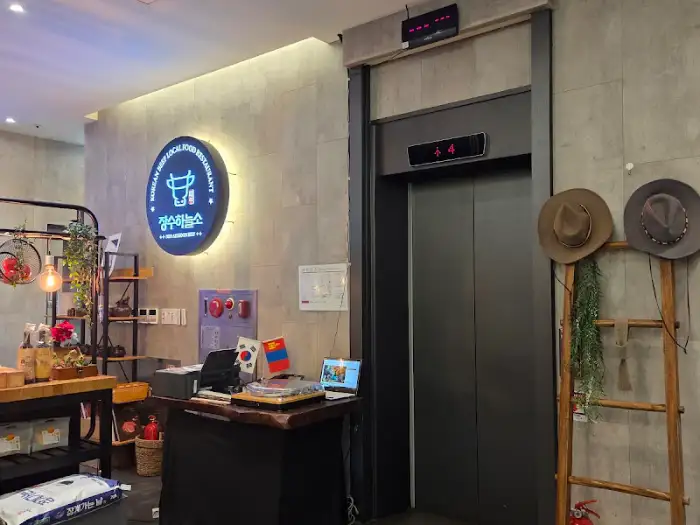 장수하늘소 인사동의 입구와 로고
