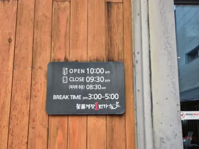 신선한 해산물 요리가 준비된 꽃돌게장1번가의 뷔페 코너