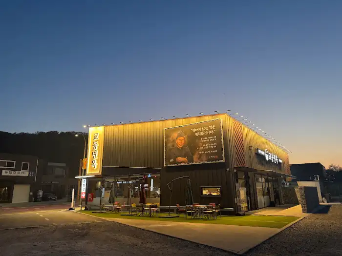 교동면옥 용인수지점의 낮 풍경과 간판
