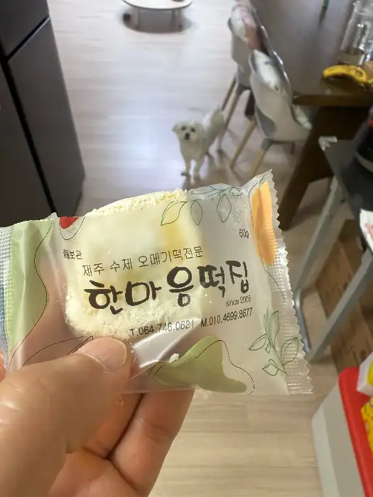 한마음떡집 오메기떡 개별 포장 상품