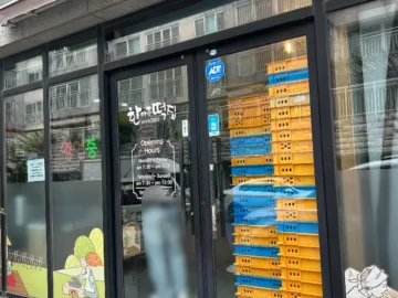 한마음떡집 외관 전경과 쌓여있는 상자들