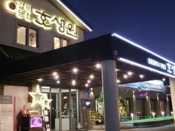 밤에 조명으로 빛나는 호생원 건물 외관