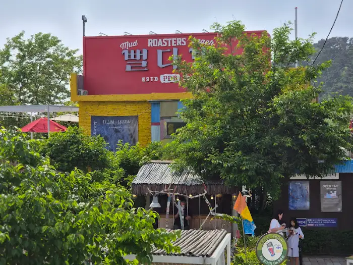 카페 뻘다 외관 전경