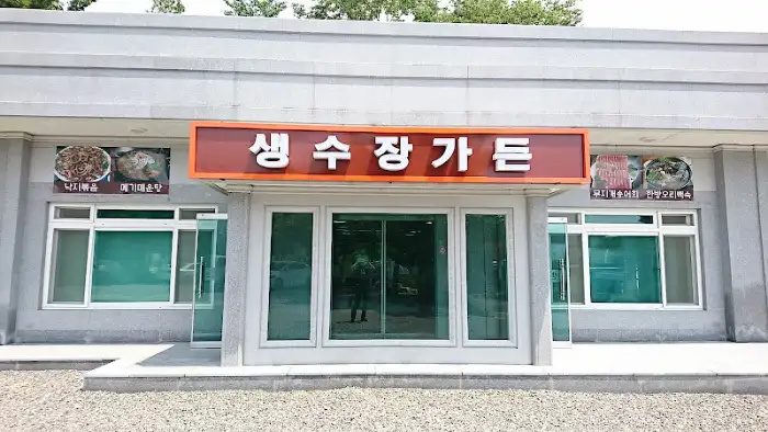 식당 전경