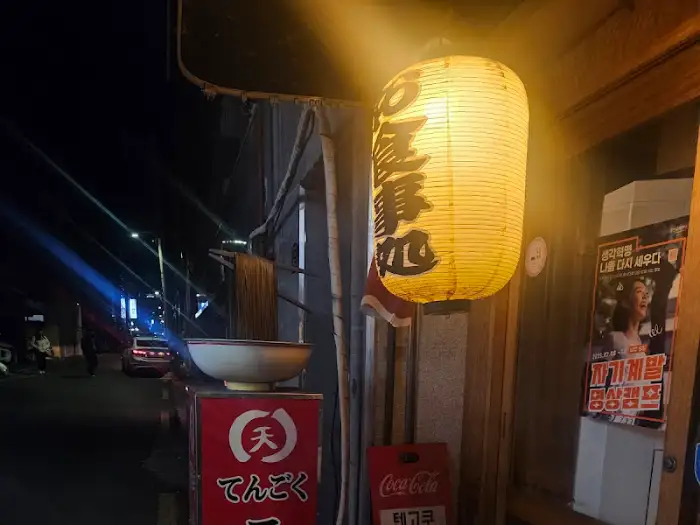 가게 외부 야경