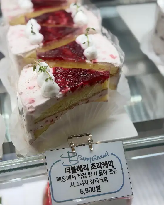 딸기가 올라간 조각 케이크
