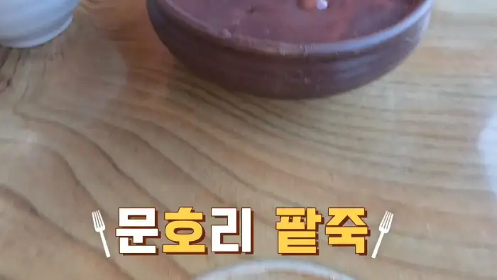 노릇하게 구워진 해물파전