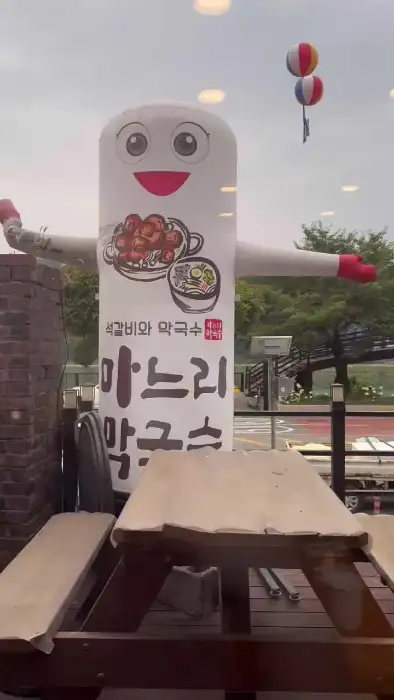 입구 캐릭터 조형물