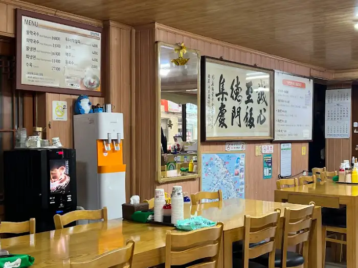 식당 내부 모습과 메뉴판