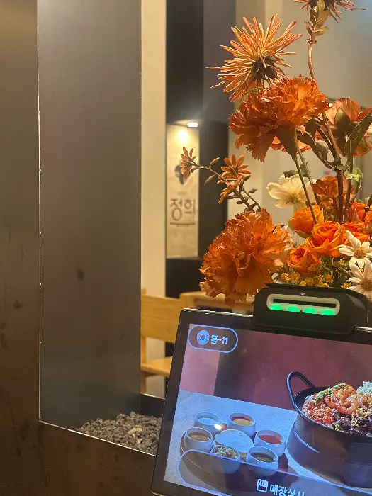 정희 IFC몰점의 따뜻한 분위기를 보여주는 인테리어 소품