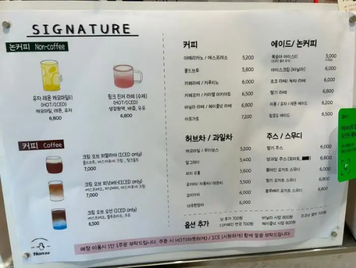 삼척 한재의 시그니처 메뉴와 베이커리