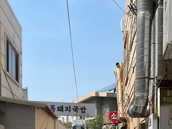 둔내 막국수 간판이 걸린 골목길 풍경