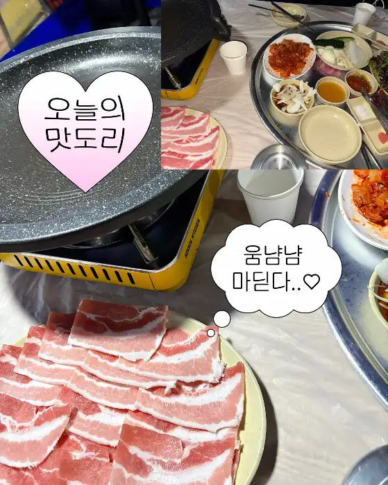 테이블 위에 푸짐하게 차려진 고기와 밑반찬들