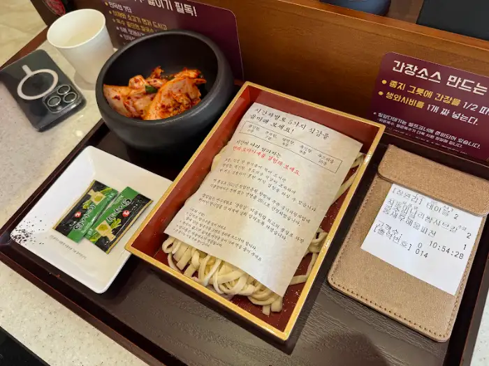 칼국수 재료 세팅