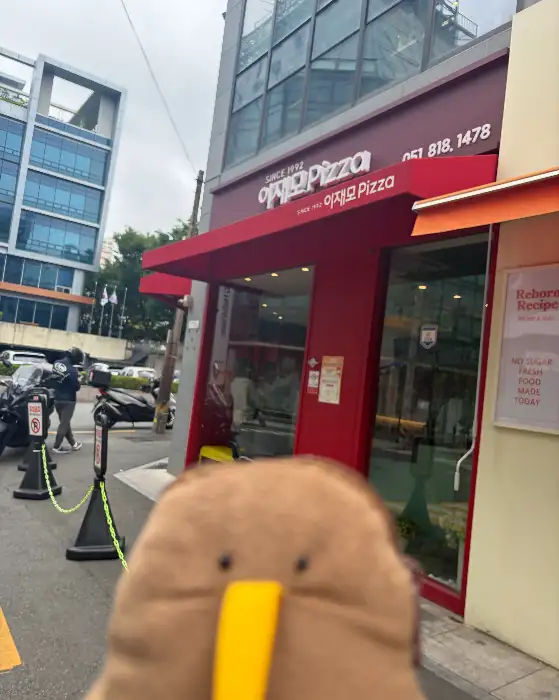 김치볶음밥과 피자가 함께 나온 테이블 세팅