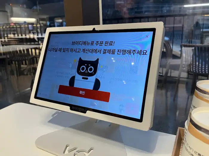 매장 내 키오스크 주문 시스템