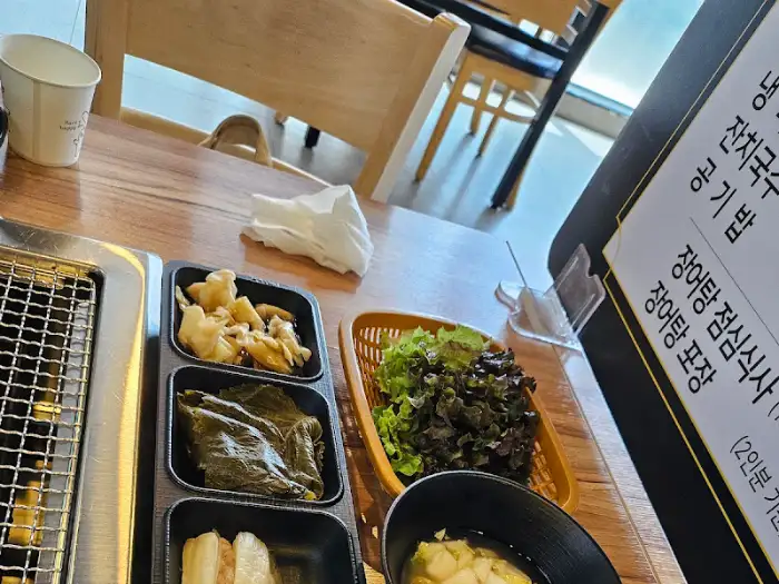 신선한 쌈 채소와 곁들여 먹을 준비가 된 장어