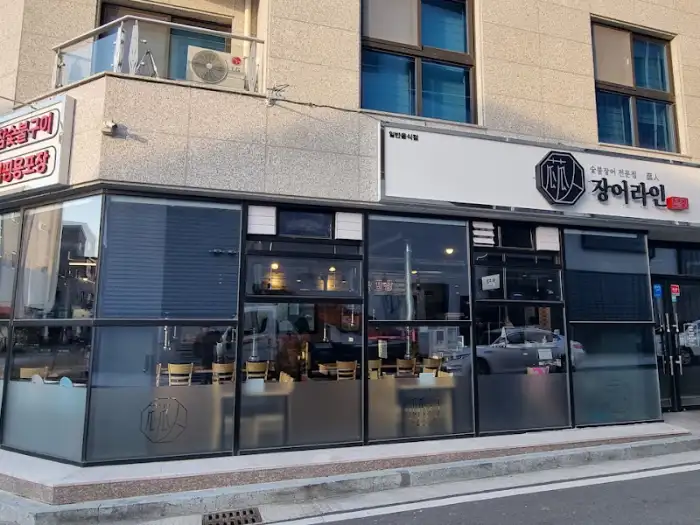 장어라인 송정점 외관, 통유리창으로 깔끔한 내부가 보이는 모습
