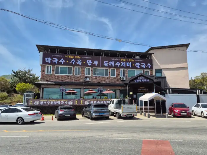 진천 원조중원탑막국수 진천이월점의 외관 모습
