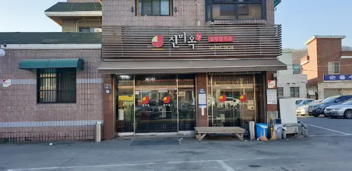 동두천 진미옥설렁탕 외관 모습