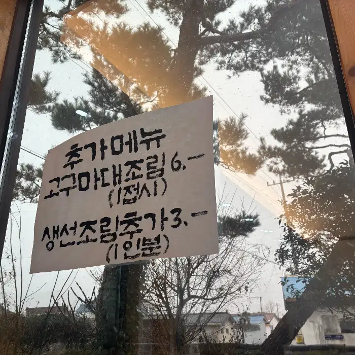 청자연 추가 메뉴 안내 문구