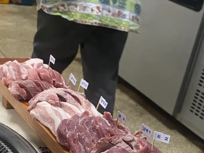 돼지고기 모듬