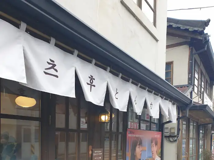가게 외관