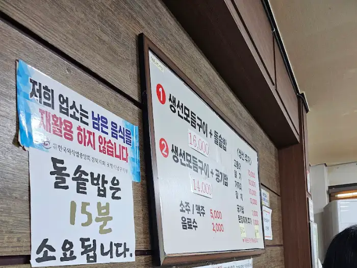 벽에 걸린 메뉴판 사진